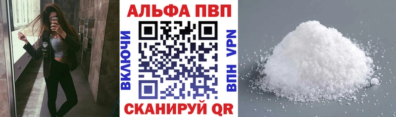 Купить Канабис  Alpha-PVP  ГАШ  Мефедрон  Тайшет