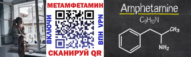Амфетамин VHQ  Купить где  Тайшет 