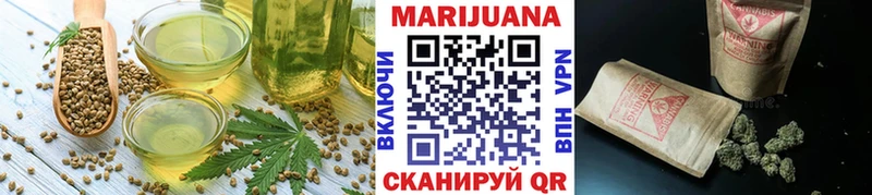 Купить  Тайшет  Canna-Cookies марихуана 