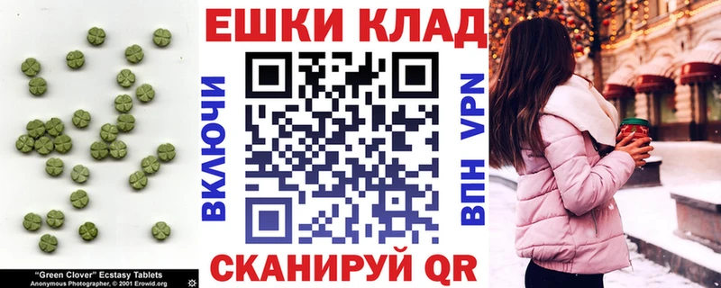 Купить где  Тайшет  Ecstasy mix 
