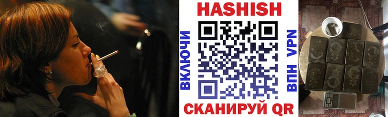 Купить где  Тайшет  Гашиш хэш 