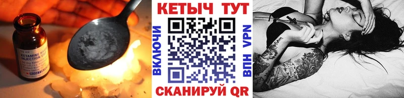 Купить  Тайшет  КЕТАМИН VHQ 