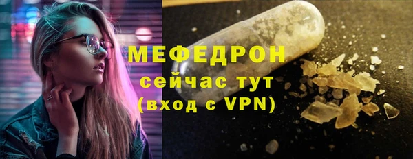 прущие грибы Михайловск