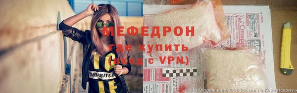 прущие грибы Михайловск