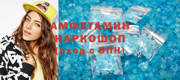 прущие грибы Михайловск