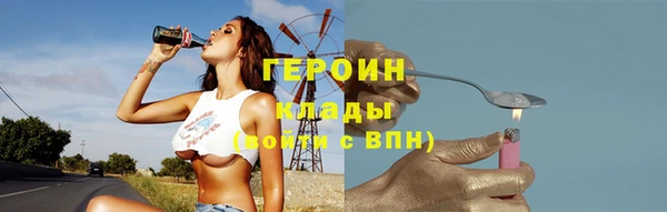 кокаин колумбия Михайловка