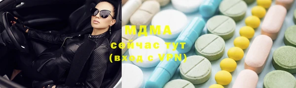 кокаин колумбия Михайловка
