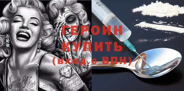 кокаин колумбия Михайловка