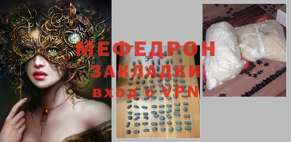 mdma Михайлов