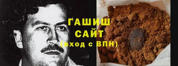 кокаин колумбия Михайловка