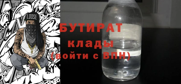 mdma Михайлов