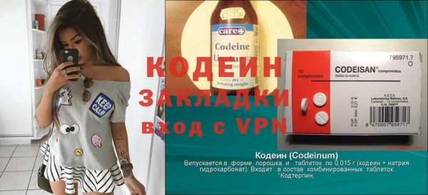 кокаин колумбия Михайловка