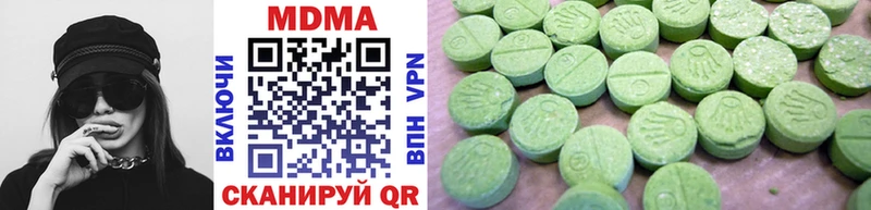 Купить закладки  Тайшет  МДМА VHQ 