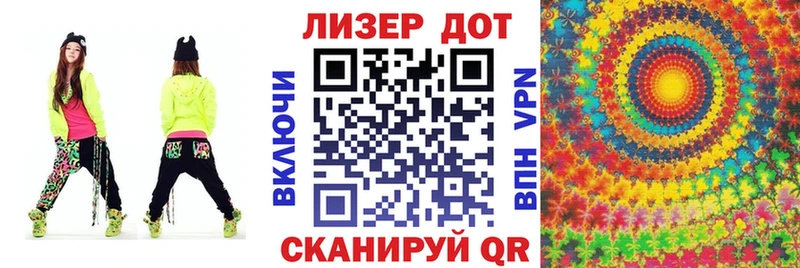 Купить  Тайшет  Наркотические марки 1,5мг 